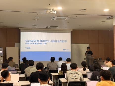 AI Native Company로의 여정 - Cursor Master Session