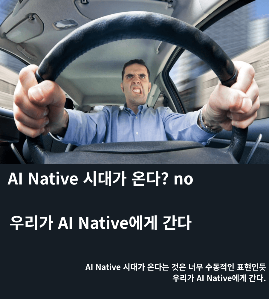 Dable AI 해커톤 준비: n8n 교육 세션
